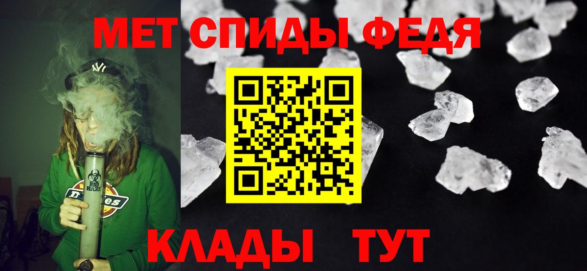 АМФЕТАМИН  АМФ Розовый  Амфетамин  Вход с VPN  Камышин 