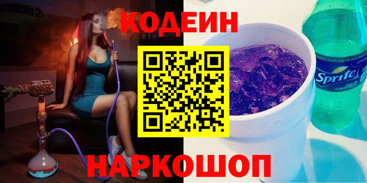 А ПВП Камышин