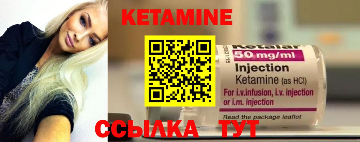 Камышин  мориарти какой сайт  КЕТАМИН ketamine  Вход с VPN  Кетамин ketamine  omg ССЫЛКА 