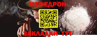 таблы Краснокаменск
