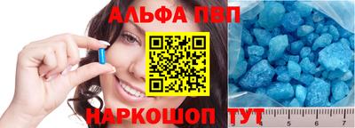 таблы Краснокаменск