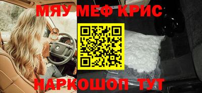 амфетамин Краснодар