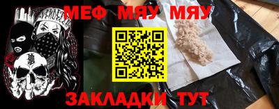 амфетамин Краснодар