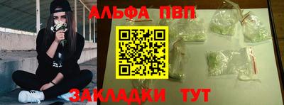 первитин Краснознаменск