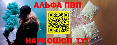 таблы Краснокаменск