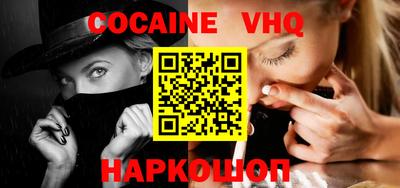 первитин Краснознаменск