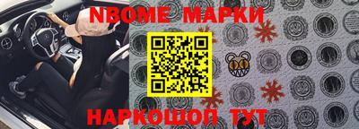 первитин Краснознаменск