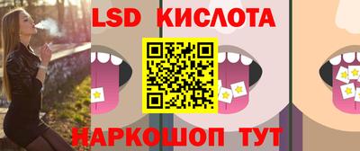 таблы Краснокаменск