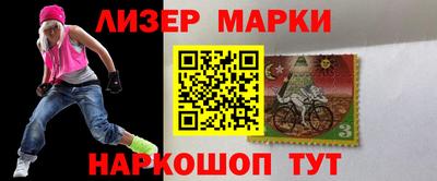 первитин Краснознаменск