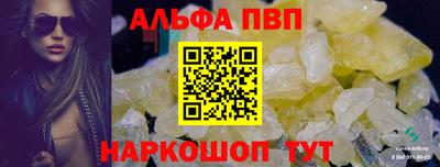 таблы Краснокаменск