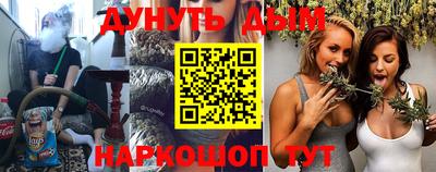 таблы Краснокаменск