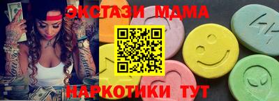 амфетамин Краснодар