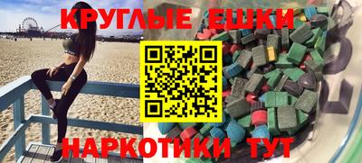 первитин Краснознаменск