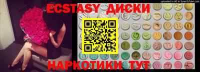 таблы Краснокаменск