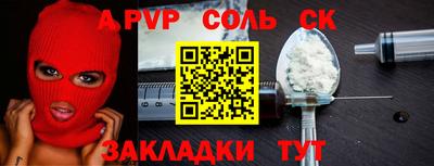 таблы Краснокаменск