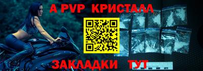 амфетамин Краснодар