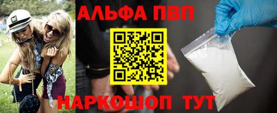 таблы Краснокаменск