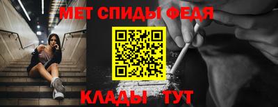 амфетамин Краснодар