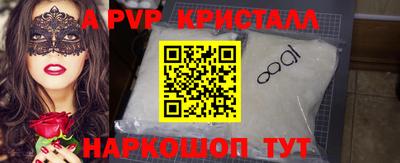 амфетамин Краснодар