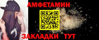 таблы Краснокаменск
