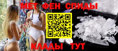 амфетамин Краснодар