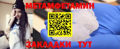 амфетамин Краснодар