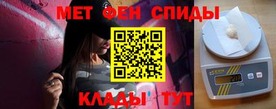 амфетамин Краснодар