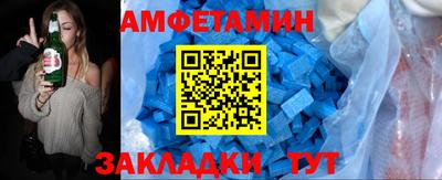 первитин Краснознаменск