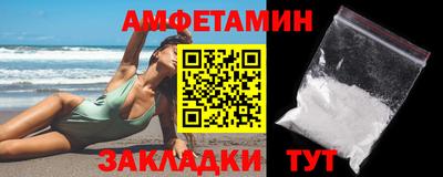 первитин Краснознаменск