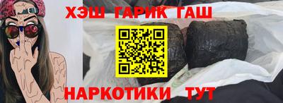 таблы Краснокаменск