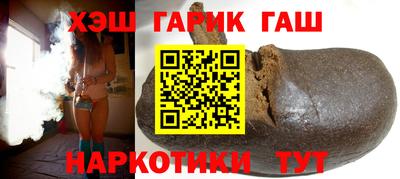 таблы Краснокаменск