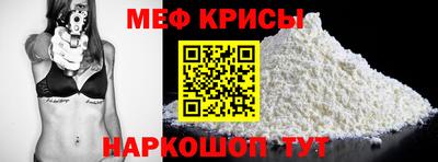 амфетамин Краснодар