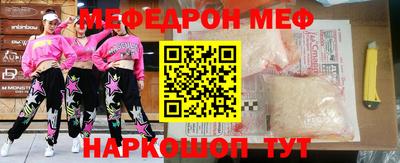 таблы Краснокаменск