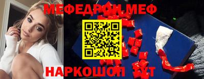 первитин Краснознаменск