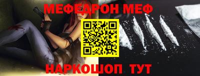 амфетамин Краснодар
