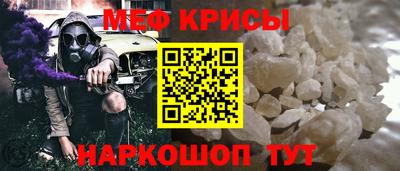 первитин Краснознаменск