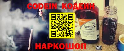 первитин Краснознаменск