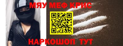 амфетамин Краснодар