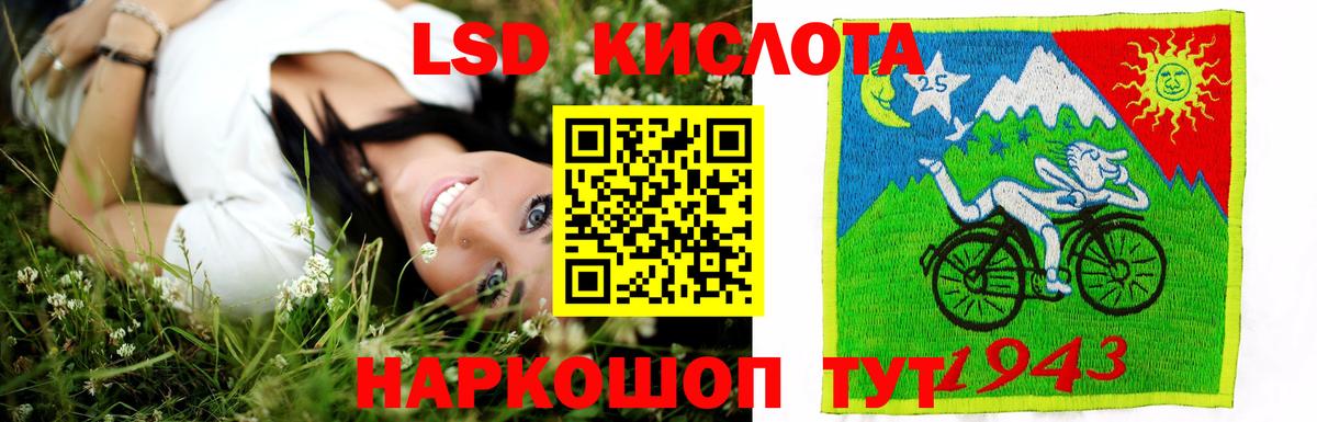 ЛСД экстази ecstasy  Вход с VPN  Камышин 