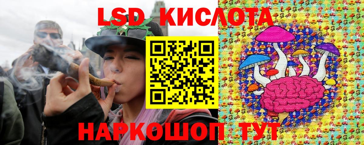 Марки 25I-NBOMe 1,5мг  Вход с VPN  Камышин 