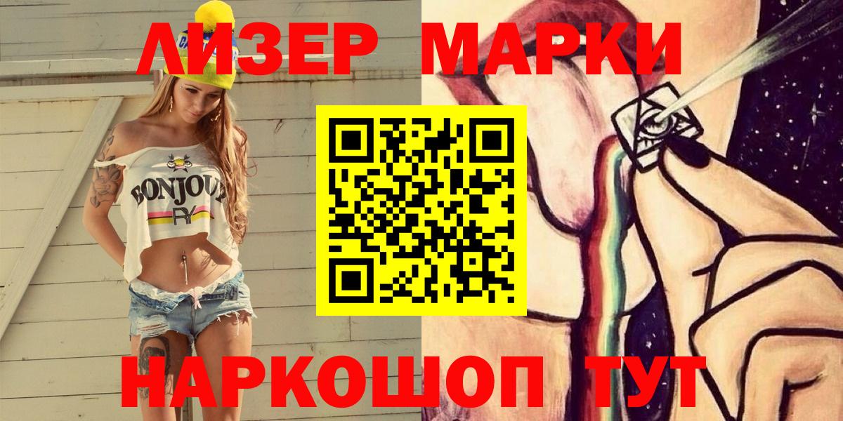 ГАШ  Марихуана  МЕФ   Cocaine  Камышин  Вход с VPN 
