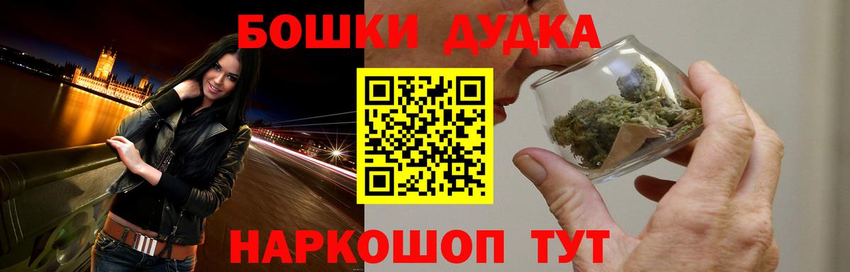 Марихуана SATIVA & INDICA Камышин
